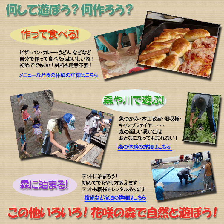 �����ėV�ڂ��H����낤�H